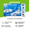Телевизор Hi HX-65U01FB