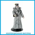 Фигурка Noble Collection Bendyfig Harry Potter Albus Dumbledore NN7368