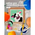 Набор для творчества, набор для вышивания в ковровой технике Корова 40х40см