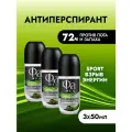 Фа MEN Роликовый антиперспирант мужской Sport Взрыв энергии 50 мл 3 шт. флакон взрыв энергии