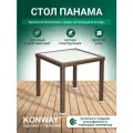 Стол обеденный садовый Konway Панама, 80х80, ротанг, стекло, алюминий, цвет мокко