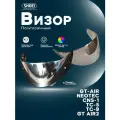 Визор SHOEI для: GT-AIR Neotec CNS-1 TC-5 TC-9 GT AIR2