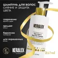 Шампунь для интенсивного восстановления окрашенных волос от KERALEX профессиональный, 250мл