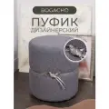 Круглый пуфик Bogacho с птичкой на ножках с декоративными элементами для прихожей и коридора