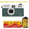 Одноразовая фотокамера Kodak Ultra F9s 35мм Green n film