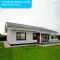 Готовый проект дома из газобетона 86м2 с террасой для современной семьи