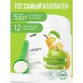 Коллаген порошок с витамином C, растворимый для суставов и связок, вкус Яблоко-груша, 30 порций