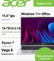 Ноутбук Acer Aspire Lite AL15-41P-R7KS 15.6 IPS, AMD Ryzen 7 5700U, 16Гб DDR, 512 SSD, AMD Radeon Vega 8, Windows 11+ Office, Серебристый. Русская клавиатура.