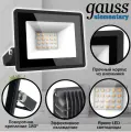 Прожектор Gauss Elementary 20W 6500К 1750Лм светодиодный IP65 черный