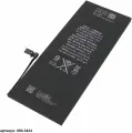 Аккумулятор Apple iPhone 6 Plus