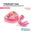 Трейнер для малышей при бруксизме розовый Т4Кi (Trainer for Infant hard)
