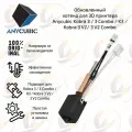 Биметаллический хотенд V 2.0 для 3D принтера Anycubic Kobra 3 / 3 Combo / K3 / 3 V2 / 3 V2 Combo