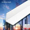 Уголок алюминиевый, 15x15x2700 мм, профиль угловой внешний, двусторонний, Белый матовый, 10 шт