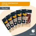 Лакомство для собак 5 шт по 75 г Мини-колбаски из индейки Мнямс