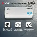Сплит-система CHIGO Alba 35 м2 inverter кондиционер