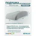 Подушка ортопедическая SOLA for man П30 Серая, Трелакс 60х38