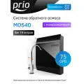 Фильтр под мойкой Prio Новая Вода Expert Osmos MO540, белый