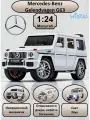 Машинка металлическая инерционная, игрушка детская для мальчика коллекционная модель 1:24 Mercedes-Benz Gelendvagen G63 белый; Мерседес Гелик