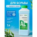 Жидкость для бассейна GRASS Cryspool algicide для борьбы с водорослями, 1 л1