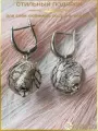 Серьги ARTEBALENO, стекло, муранское стекло, Silver