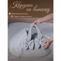Люлька-переноска для новорожденных. Корзина на выписку из роддома