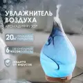 Увлажнитель воздуха Jupiter, увлажнитель воздуха для дома настольный, электрический аромадиффузор с таймером