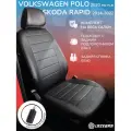 Чехлы на Шкода Рапид/ Фольксваген Поло лифтбек Строчка