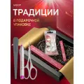 ROYAL TOOLS Набор Традиция, пилка для ногтей ( уход за кутикулой ), ножницы для кутикулы , карандаш пушер для маникюра , подарочный набор для женщин