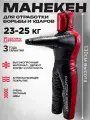 Манекен двуногий тренировочный 130 см 28 кг для борьбы самбо, дзюдо/ PANTHER ENERGY