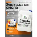 2К Эпоксидная смола Malare для столешниц, слэбов и рек, двухкомпонентная кристально-прозрачная, самовыравнивающаяся высокопрочная, без запаха (10 кг+5 кг отвердитель)
