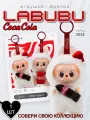Игрушка-брелок Labubu кола, уникальный дизайн, высококачественный материал Labubu coca-cola