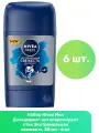 Nivea Men Дезодорант-антиперспирант стик Экстремальная свежесть, 50 мл - 6 шт