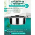 Кастрюля Катунь Общепит, 8 л, диаметр 30 см