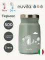 Термос детский для еды и жидкостей Nuvita с широким горлом, 500 мл, серо-зеленый