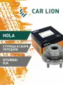 Ступица в сборе передняя HOLA KIA Ceed, HYUNDAI