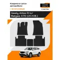 Коврик салонный ворсовый (черный) для Geely Atlas Pro (21-Н. В.)