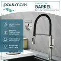 Смеситель для кухни с гибким изливом Paulmark BARREL нержавеющая сталь, Ba214029-BS