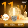 Лампочка светодиодная Gauss Filament 11В эквивалент 80В 2700K 720Лм E27 филаментная шар 105802111 (комплект из 3 шт.)