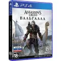 Игра для Ps4 Assassin's Creed: Вальгалла