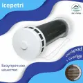 Приточный клапан КИВ-125 icepetri 350мм с ППУ и коричневой ASA-пластиковой решеткой