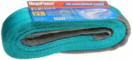Трос буксировочный грузовой 21 тонна длина 5м MEGAPOWER