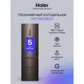 Холодильник трехкамерный Haier A4F739CDBGU1 инверторный, Total No Frost, А++, 389 л, 200 см, графит