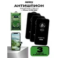 Комплект стекол антишпион для iPhone 15 Pro Max, REMAX PRIVACY усиленное стекло на Айфон 15 Про Макс, 3 шт