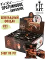 Протеиновое печенье с суфле без сахара, Fit Kit Protein Cake EXTRA, упаковка 24 шт по 70 г со вкусом шоколадного фандана