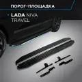 Пороги на автомобиль Premium Rival для Lada Niva Travel 2021-н. в, 160 см, 2 шт, алюминий, A160ALP.6006.1