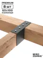 Коннекторы для бруса MIROZDANIE KONEKT 50x100 - 8 шт, цвет графит, с шурупами