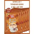 Кофе 3 в 1 Торабика Браун 6уп*20пак Torabika Brown Coffee/растворимый/Индонезия