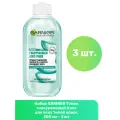 GARNIER Тоник гиалуроновый Алоэ для всех типов кожи, 200 мл - 3 шт