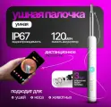 Умная ушная палочка Xiaomi Bebird Smart Visual Spoon Ear Stick R1 White