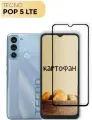 Защитное стекло на Tecno POP 5 LTE, (Текно Поп 5 ЛТЕ), бренд Картофан, с черной рамкой